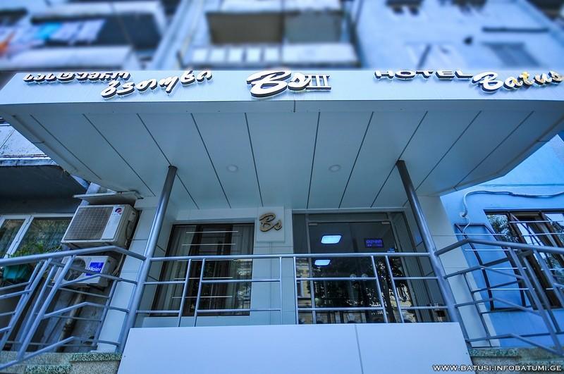 Batusihotel Батуми Экстерьер фото